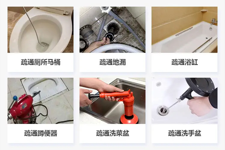 佳木斯下水道疏通电话【管道疏通】24h专业上门服务